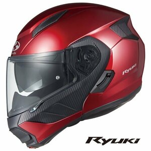 OGKカブト システムヘルメット RYUKI(リュウキ) シャイニーレッド L(59-60cm) OGK4966094596019