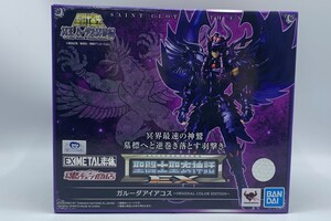 【中古】バンダイ　聖闘士聖衣神話EX ガルーダアイアコス ORIGINAL COLOR EDITION　開封品[240070108049]