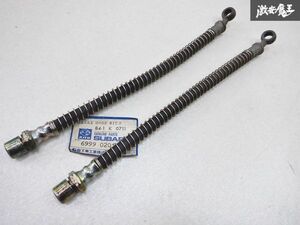 新品 未使用 ビンテージ品在庫有 スバル純正 スバル 360 フロント ブレーキホース BRAKE HOSE 6999 02010 / 2本 棚B6