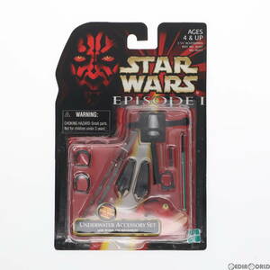 【中古】[FIG]アンダーウォーター・アクセサリーセット STAR WARS(スター・ウォーズ) エピソード1/ファントム・メナス フィギュア用アクセ