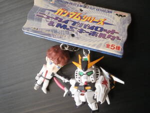 [未使用] 機動戦士ガンダム ニュータイプパイロット MSキーホルダー アムロ・レイ νガンダム RX-93 v nu GUNDAM Amuro Ray keyring figure