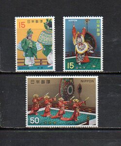 17B337 日本 1971年 古典芸能 2集 雅楽 3種完揃 未使用ＮＨ