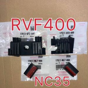 ホンダ純正品 RVF400 NC35 VFR400R NC30 クッション ダンパー ガソリンタンククッションセット HONDA 純正部品 フューエルタンク