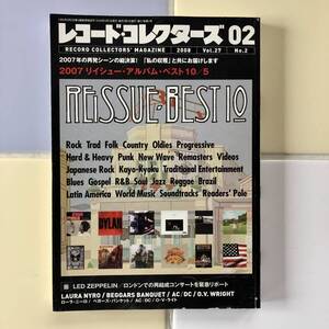 レコード・コレクターズ 2008年2月号 / 2007 リイシュー・アルバム・ベスト１０ / 私の収穫 2007 / ローラ・ニーロ 