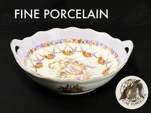 C2175 FINE PORCELAINファインポーセリン 菓子鉢 菓子皿