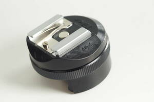 CAP06郡『キレイ』Nikon AS-1 F2 Flash unit coupler ガンカプラー ニコン