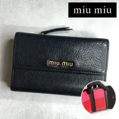 ≫希少≪ / miu miu ミュウミュウ マドラスマルチLジップウォレット