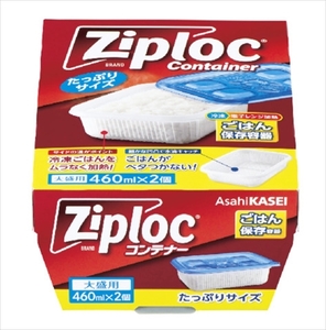 まとめ得 ジップロック コンテナー ごはん保存容器 大盛用 ２個入 旭化成ホームプロダクツ 台所用品 x [8個] /h