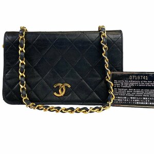 【1円～】シャネル CHANEL バッグ ショルダーバッグ マトラッセ 0番台 チェーンショルダー ギャランティカード ユニセックス ヴィンテージ