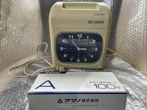 送料無料　AMANO BX2000 電子タイムレコーダー タイムカード 付き　アマノ　中古　動作確認済