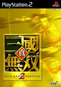 真三國無双2/中古PS2■23050-10171-YG03