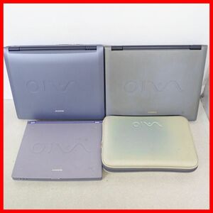 ☆SONY ノートPC VAIO PCG-Z505J/PCG-4A1N/PCG-9L1N/PCG-9H2N 4台セット HDD欠品 部品取り パーツ取り ジャンク【40