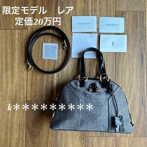 【限定モデル　超レア】Saint Laurent サンローラン Muse ミューズ　3Wayバッグ　ショルダー　ハンド　かばん