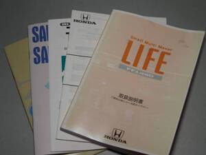 ライフLIFE 取扱説明書　30S2K600 00X30-S2K-6003