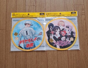 ジョージア　週刊ヤングジャンプ45周年コラボ　オリジナル折りたためるうちわ