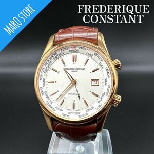 【美品】FREDERIQUE CONSTANT ワールドタイマー 腕時計