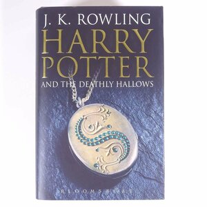 【英語洋書】 Harry Potter and the Deathly Hallows ハリー・ポッターと死の秘宝 J・K・ローリング著 2007 単行本 文学 文芸 小説