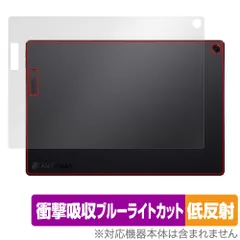 ASUS ProArt PZ13 HT5306QA 天板 保護 フィルム OverLay Absorber 低反射 for エイスース プロアート 衝撃吸収 反射防止 抗菌