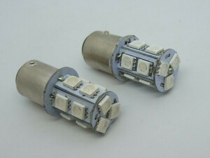 ＜LEDW05R-002＞ 2個セット　13SMD LED ブレーキ・テールライト＜レッド・赤色＞S25 ダブル球（12V 21／5W）　小型車用