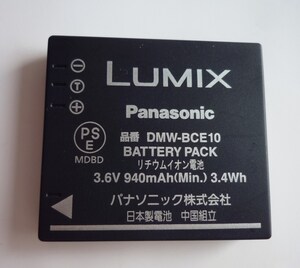 純正品　Panasonic パナソニック　DMW-BCE10 　バッテリー　電池パック　充電池　リチウムイオン電池 デジタルカメラ用 