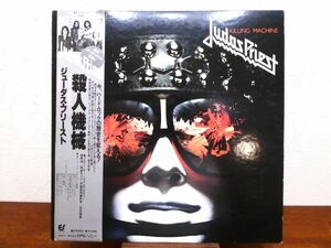 S) JUDAS PRIEST ジューダス・プリースト「 KILLING MACHINE 殺人機械 」 LPレコード 帯付き 25・3P-28 @80 (R-24)