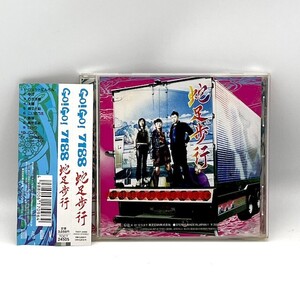 GO!GO!7188 / 蛇足歩行 帯付き 1stアルバム　2000年【良品/CD】 #1517