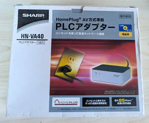 SHARP PLCアダプタ HN-VA40 そろそろ最終