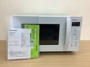 ◯営HM004-後T家S【埼玉発】Panasonic 単機能電子レンジ NE-FL1A-W ホワイト 2023年製 通電動作確認済み 説明書、保証書有 現状品