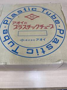 ★塗装ホース・多層フッ素チューブ＜100m／透明＞【REF5シリーズ／12×9】