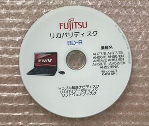 ★富士通　FUJITSU　リカバリディスク　AH77/E★