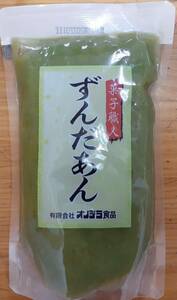 【送料込】無添加ずんだ餡１袋◇内容量250g◇東北名産品◇常温◇ポストへお届け