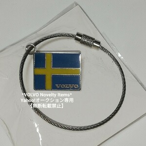 即決★VOLVO★ボルボ★オリジナル★スウェーデン 国旗 Sweden Flag 旗★キーリング (キーホルダー)★純正ノベルティ★新品★未使用★非売品