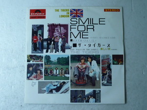 中古EP盤◆ザ・タイガース☆「スマイル・フォー・ミー」◆1969年/懐かしの昭和グループサウンズ★沢田研二（ジュリー）