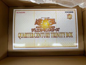 遊戯王 QUARTER CENTURY TRINITY BOX 新品未開封