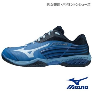 【71GA211006 28.5】MIZUNO(ミズノ) バドミントンシューズ　ウェーブクロー2　ブルー/サックス　 28.5 新品、未使用　3E相当