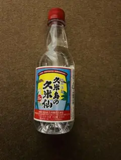 琉球泡盛　久米島の久米仙