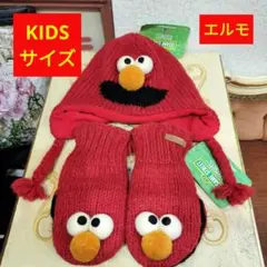 【SESAME STREET】【キッズ】エルモ キッズ用ミトンと帽子セット