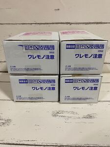 キリンビール　のどごし生　推しグラス　キレキレ推しグラス　ビール　グラス　ビールグラス　パーティ　飲み会　宅飲み　KIRIN キリン　