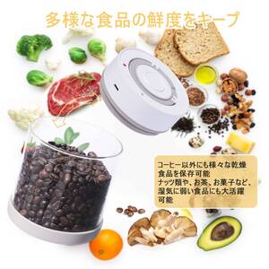 自動真空保存容器 - 食品鮮度を保つ、日付表示付き、950ml 新登場！ ユーザ