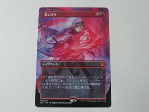 MTG 美品 【騙し討ち（アニメ・ボーダレス）】 （神話レア） エルドレインの森 WOT 日 1枚迄