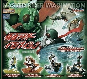 仮面ライダー イマジネイション1 全5種フルコンプ 内袋未開封美品