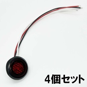 YO-532A*4 《スモーク / 赤色 LED ドア リフレクター 4個》 検索用) 30系 50系 RAV4 MXAA AXAH LED加工 純正 カスタム