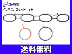 ランサーカーゴ CVY12 HR15DE H20/12～H25/04 インマニ ガスケット キット 大野ゴム 日本製 ネコポス 送料無料