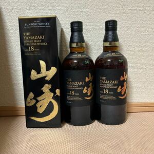  SUNTORY 山崎18年 ウイスキー サントリー YAMAZAKI WHISKY 2本セット 封印シール シングルモルト レア おすすめ 希少