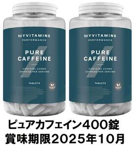 ピュアカフェイン400錠（賞味期限2025年10月）◆マイプロテイン MYPROTEIN