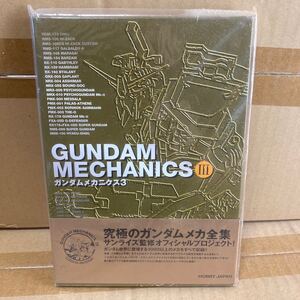 ガンダムメカニクス　３ ＲＰＧマガジン編集部