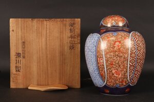 【珍品堂】1円から　深川製磁　金彩色絵　細密画　茶壺　茶入　茶道具　共箱　美品上品　古美術　骨董品　高約14.8cm　幅約11cm