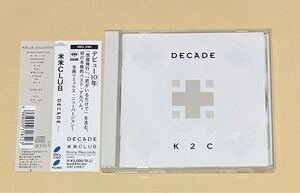 ☆CD ベストアルバム 米米CLUB「DECADE」君がいるだけで 浪漫飛行 愛はふしぎさ ひとすじになれない 愛してる TIME STOP 帯付き 即決☆