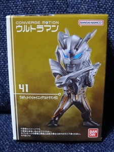 新品■「CONVERGE MOTION ウルトラマン ６」(41)ウルティメイトシャイニングウルトラマンゼロ