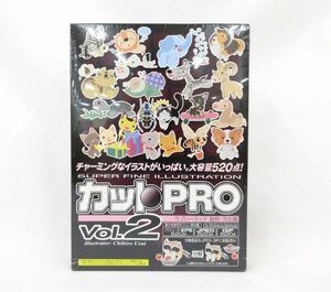 送料300円(税込)■vc543■デザインオフィス 協和 カットPRO Vol.2(Win・Mac版) 10780円相当【シンオク】